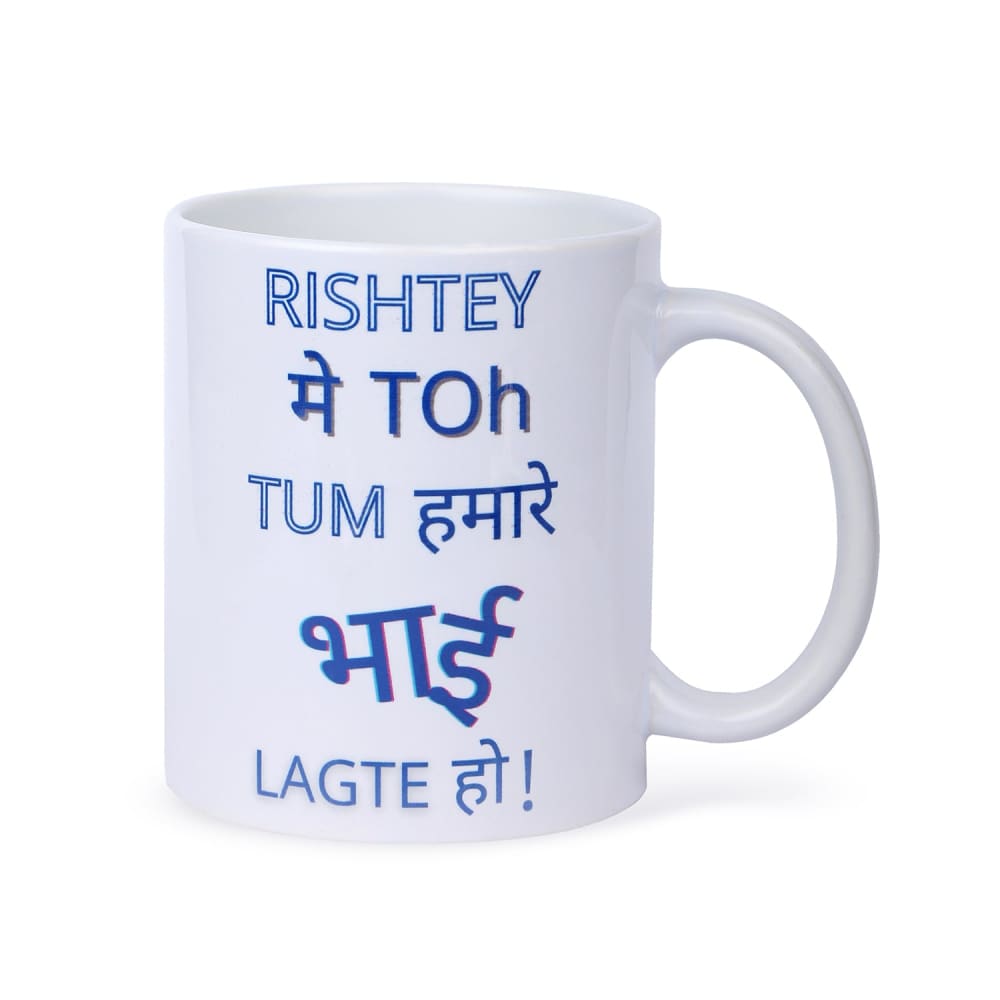 Gift Set of 3 with Rhinestones Studded Rakhi Mug & Greeting