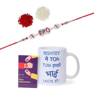 Gift Set of 3 with Silver Rakhi, Mug & Greeting Card